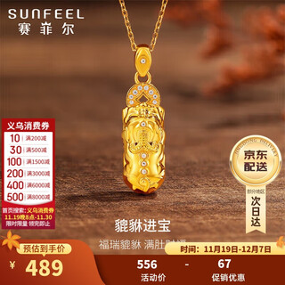 Safir 18k gold bitten gold pixiu pendant for women, gold-set stone pendant for girlfriend’s birthday gift single pendant
