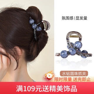 Xiang wan hair clip hair clip elegant temperament hair clip women's full back head grip clip women's hair shackle clip hair accessories