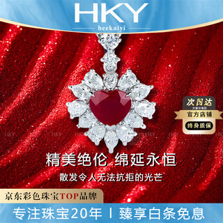 Heekaiyi ruby necklace for women pigeon blood 18k gold diamond pendant chinese valentine's day birthday gift for wife and girlfriend <lifetime warranty> 1.25 carat pendant + 18k gold chain