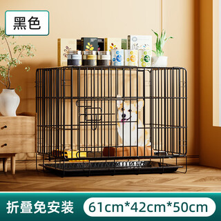 Dog cage for medium-sized dogs, small dogs, indoor kennel, teddy corgi dog house with toilet, large dogs, black, foldable, installation-free 61*42*50cm, standard package, cage, toilet tray