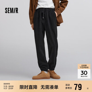 Semir casual pants men's textured corduroy trousers winter spliced drawstring leggings tapered 101724127111