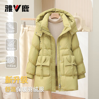 Yalu down jacket women's autumn and winter new mid-length small large size thickened hooded fluffy warm commuting windproof jacket green s recommended 80-110jin jin equals 0.5 kg