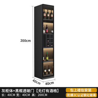 Zhong zhanggui wine cabinet display cabinet household glass wine cabinet living room wall custom light luxury storage cabinet 2025 new sideboard installation included 0 level 1.8 thickened plate single door wine grid 40x40