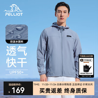 Pelliot outdoor sun protection clothing men's jacket upf50+ skin windbreaker summer thin fishing clothing thin coat top jacket gray blue l