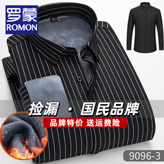 Romon vertical striped velvet men's long-sleeved shirt autumn and winter new thickened casual all-in-one velvet bottoming shirt dad wear black thin strips 2xl