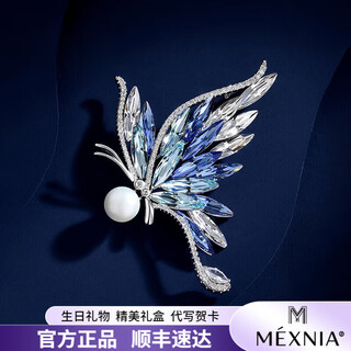 Mexnia high-end luxury jewelry brooch female butterfly 2025 new style pin temperament corsage birthday gift for girlfriend brooch - sea and sky blue