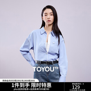 Chuyu shirt women's 2025 autumn new european style multi-color bottoming shirt pure cotton versatile top sky blue xl