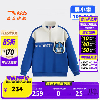 Anta children's clothing boys ip-transformers cycling series hollow dense warm fleece pullover 352549734 optimus prime blue-2 120