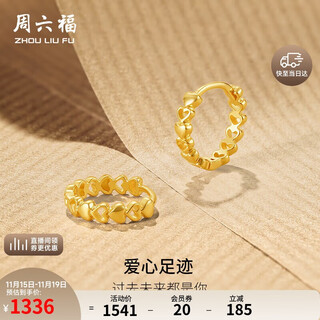 Saturday blessing yellow 18k gold earrings love gold earrings earrings girls birthday gift c0913183 pair