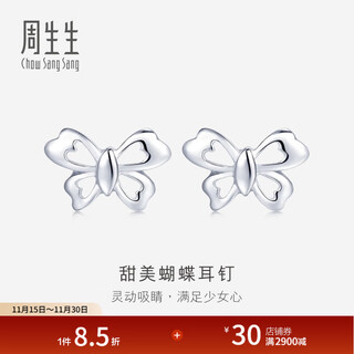 Chow sang sang pt950 platinum butterfly white gold platinum earrings earrings earrings women 33197e pricing