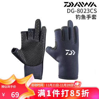 Daiwa autumn and winter dg-8023cs winter non-slip fishing gloves, cold-proof and warm fingerless gloves, 3 fingers exposed, black