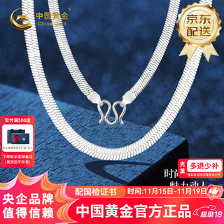 China gold pt950 smart snake bone chain plain chain platinum necklace as a birthday gift for my girlfriend and wife smart snake bone chain about 12g