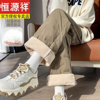 Hengyuanxiang white duck down pants women's 2025 new winter style khaki high waist narrow straight pants plus velvet warm sports pants khaki small man height below 160 s weight 89-98