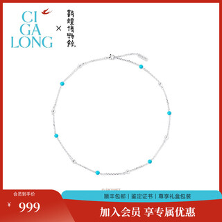 Ciga long treasure gourd turquoise necklace new product original new chinese style jewelry treasure gourd turquoise necklace