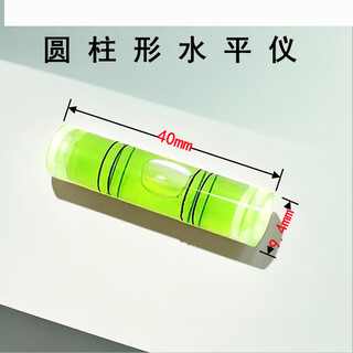 Beijing times high-precision mini level simple level square square level bubble portable level small level household cylindrical level 40*9.4 1 piece