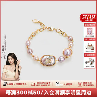 Amber lollipop baroque pearl bracelet women's little bee bracelet niche anniversary birthday gift for girlfriend and wife bracelet - purple (baroque pearl)