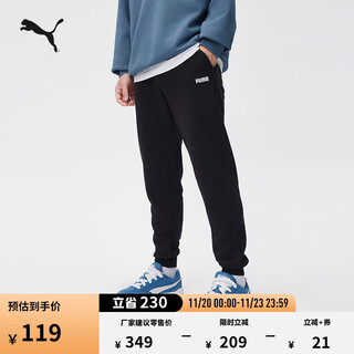 Puma loose printed sports trousers and sweatpants men's new winter casual knitted pants 690224 black-01 m (175/74a)