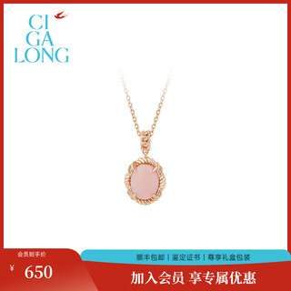 Ciga long rope knot rose pink opal ring s925 limanyuan new chinese style jewelry rope knot rose pink necklace
