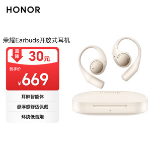 Honor earbuds open headphones national subsidy honor headphones bluetooth headset ear-mounted ai headset call noise reduction adapted to honor huawei mobile phones jizhijin
