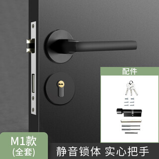 Huili customized indoor bedroom household modification-free hole door handle lock mute universal door handle wooden door lock stainless steel m1 35-50mm universal type with key