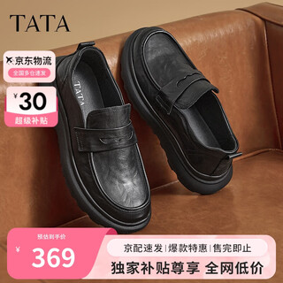 Tata 25 new comfortable and soft business casual leather shoes genuine leather slip-on men's shoes tfe02dm4 black 40