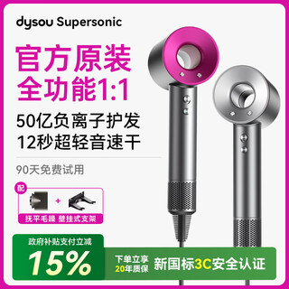 Forest official 5 billion negative ion hair care huaqiangbei hair dryer home silent high-power high-speed hair dryer dormitory 3c certified national subsidy rose red - single air nozzle | 4.5 billion moist negative ions constant temperature hair care official top version 1 1