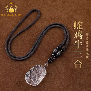 Bailuoqi brazilian natural white crystal twelve zodiac pendants, monkey, mouse, dragon three-in-one pendant shen zichen three-in-one amulet, exquisite lanyard style three-in-one zodiac sign snake, chicken and cow
