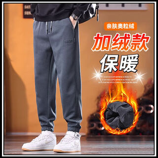Heavy velvet sweatpants men's casual pants winter 2024 new loose harem leggings sweatpants autumn and winter thick gray velvet winter warmth m 100-115jin jin equals 0.5 kg