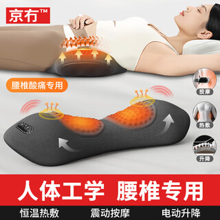 Beijing lumbar pillow bed lumbar pillow lumbar disc massage lumbar pillow sleeping lumbar pillow pregnant women lumbar support heated lumbar cushion