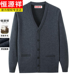 Hengyuanxiang wool cardigan sweater men's autumn and winter men's solid color sweater jacket middle-aged and elderly dad pure wool sweater men medium gray xl 115 size 140-150jin jin is equal to 0.5 kg