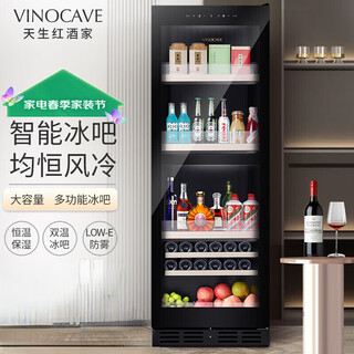 Vinocave wine cabinet, humidity cabinet, refrigerator, compressor, ice bar, refrigerated storage, home office display cabinet
