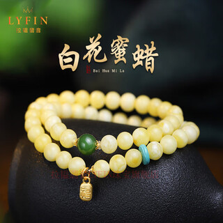Layun feiyin natural russian white flower beeswax bracelet full of honey flower amber female gold blessing bracelet 7mm natural russian white flower beeswax bracelet