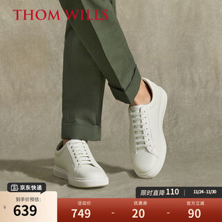 Thom wills white shoes for men, sweat-absorbent, breathable, casual, versatile, classic white sneakers, casual shoes, genuine leather business winter men's shoes, white g014-1 41/7.5 size