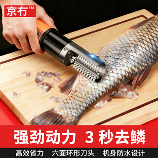 Pekings elektrisches artefakt zum schaben von fischschuppen, artefakt zum töten von fischen, vollautomatischer fischschuppenschaber, wasserdichte fischschuppenmaschine, modell zum laden von schuppenschuppen