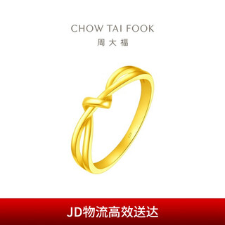 Chow tai fook love lingering gold ring (labor cost 120) no. 16, about 2.7g f230626