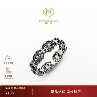 Monologue monologue ambition series flashy iris retro platinum ring mo85 birthday gift advanced classic gift flashy iris ring no. 10