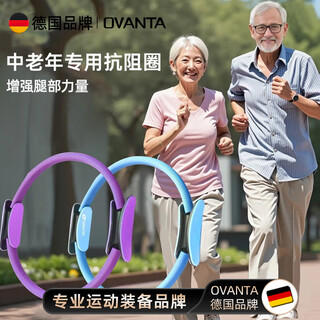Oufanda resistance circle thigh muscle trainer for middle-aged and elderly people pilates circle yoga waist and leg muscle training fitness ring