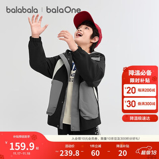Balabala windshell jacket children's clothing boys' jackets children's tops 2025 autumn work clothes water-repellent tide 208325105104