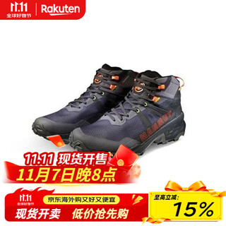 Mammoth mammut men's sports shoes outdoor hiking shoes shock-absorbing non-slip hiking shoes 00692 japan direct mail 00692 265mm