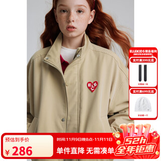 Elle kids children's clothing love embroidered stand-up collar jacket for boys and girls spring and autumn four-button retro top khaki 160 (s)