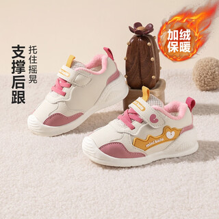 Minibala mini bala winter plus velvet warm new children's shoes male baby casual shoes velcro female baby toddler shoes pink tone 18