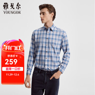 Youngor long-sleeved shirt men's plaid suede wool blend fabric classic fashionable feel delicate gray blue 41