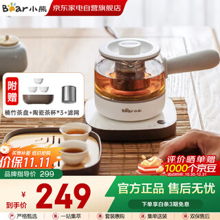 Bear health kettle kettle hot water kettle constant temperature fully automatic home 0.5l portable creative storage travel tea boiling water integrated flower tea kettle boil tea kettle zcq-a05s1