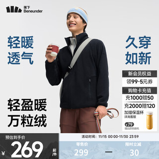 Under the banana fleece jacket men's jacket lining stand-up collar plus velvet autumn outdoor warm 1000-grain fleece jacket manmu black xl