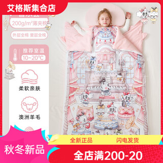 Babu dou children's anti-kicking quilt sleeping bag autumn and winter baby infants and toddlers constant temperature sleeping bag thickened warm anti-kicking quilt cotton medium thick 10-20 concert 80x140cm 1-6 years old height 1 point 1m or less
