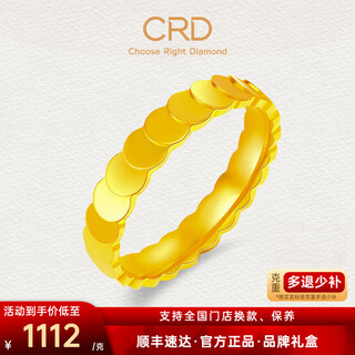 Crd ke laidi gold ring dragon scale gold ring solid gold 999 men and women ring cnc solid holiday gift 6g 19#