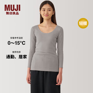 Muji women's cotton winter u-neck eight-quarter sleeve t-shirt women's pure cotton women's top fcd09c4a light gray brown m (160/84a)
