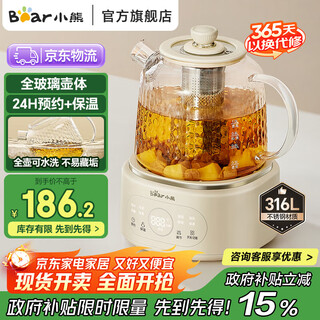 Bear (bear) all-glass health pot health cup office multi-functional teapot flower teapot 0 metal constant temperature kettle 24h reservation heat preservation stew kettle good gift ysh-p10r8 all-glass kettle body 1l with filter