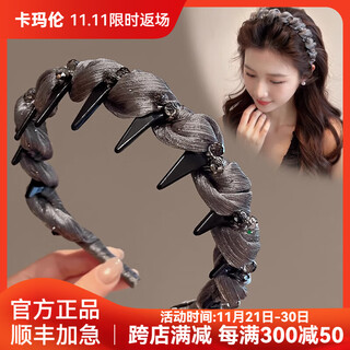 Kamalun (kamalun) light luxury women's headband 2025 new high-ceiling face wash special pressure hairpin high-end hair accessories outing headwear silver gray