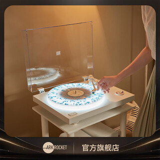 Arkrocket retro vinyl record player polaris polaris second generation luminous turntable split lp gramophone bluetooth audio living room ornaments birthday gift polaris set (including audio)